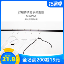  German MAWA hanger stainless steel wing-shaped non-slip non-marking drying and hanging high-quality clothes support does not hurt clothes and does not drum