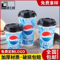 Double film thickened Pepsi Coke Cup Disposable KFC Paper Cup Coca-Cola Beverage Cup Customized