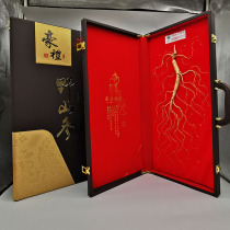 Wei Hualing Changbai Mountain ginseng Grand Lilly Box Mountain ginseng Linano Mountain ginseng Qianshan ginseng for ginseng and ginseng