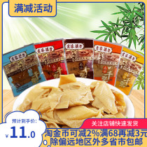 Hakka shop 500g brine thousand sheets of dried tofu dried dried tofu snack snacks