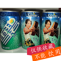 (Coca-Cola) Snow Beittazhe Commemorative Pot of Snow Bite spokesperson Tao Zhe limited pop can collect empty jar