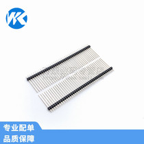 Wankang ↑ 2 0MM dan pai zhen 1 * 40P elongated needle 11 13 15 17 19 21 single single plastic