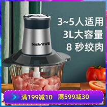 Meat grinder household electric small multifunctional vegetable winch meat cooking mixer vegetable shredder stuffing supplementary food machine
