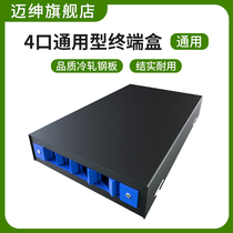 Maijun 4-port universal fiber terminal box SC FC fiber box interface cable terminal box fiber optic matching rack ST fiber box