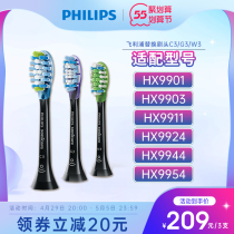 Philips Electric Toothbrush Replacement Brushed Head HX9043 53 63 73 73 Diamond Smart Series HX9911