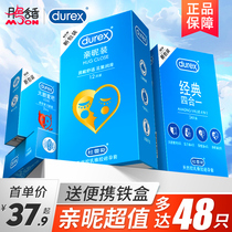 Durex contraceptive condom ultra-thin naked into mens condoms tt official flagship store official website family planning supplies