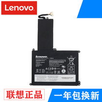 Original Lenovo Lenovo L14M4PA0 Built-in laptop battery 14 8V 50WH