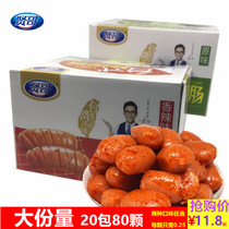 Xian Co 80 Bench Flavor Grilled Sausage 24g * 20 Package Box Casual Little Snacks Bag Mini Bullet Sausage