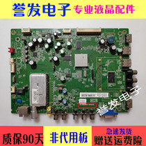 Original TCL L37E5200BE motherboard 40-ms2800-mad2xg screen LVW370CMTB