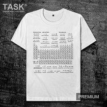 TASK discipline chemical element periodic table Mendeleev casual cotton short sleeve T-shirt men's summer training clothing