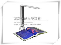 New generation of new national joint guarantee mainland China document scanner wireless booth K3