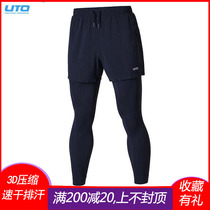 UTO mens and womens sports marathon running pants Outdoor two-in-one quick-drying sweat tight training stretch pants