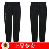 Special step mens pants summer lace-up breathable and comfortable quick-drying shrink sports trousers 980229 630498