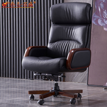 Leather boss chair Business executive chair Home comfortable study chair Cowhide swivel chair Light luxury leisure home office chair