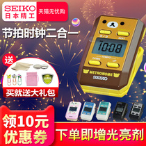 Japan seiko Seiko electronic metronome DM51 Piano Guzheng exam special rhythm instrument Guitar drum set