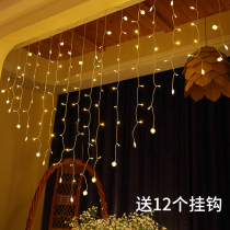 Valentines Day proposal love curtain lights decorative lights flashing lights string lights full of stars birthday Tanabata confession layout