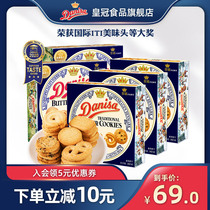 Danisa Crown Danish Cookie Biscuits 163gx5 Imported Butter Snacks Accompanied By a Courtesy Breakfast