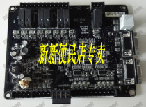 Monak elevator accessories Hengda Fuji Elevator communication board FJ-CTB-A Original MCTC-CTB-A(B)