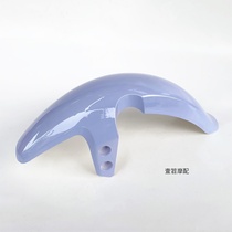 Mavericks electric N1S M1 M U1 US U UQi MQI front fender front wheel fender