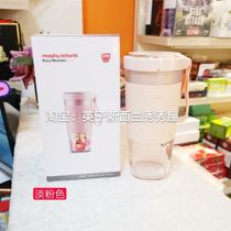 Spot MORPHY RICHARDS Mofei Electric 9600 Juicer Wireless Charging Portable Juice