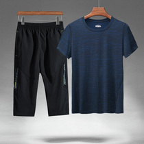 Ice Silk Dad Short Sleeves T-shirt Mens Summer Middle Aged 40-50 Mid Aged Father Suit Loose Clothing