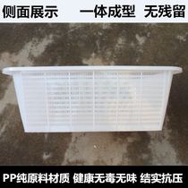 Plastic hole box Hotel drain basket Plastic plastic frame basket leaky kitchen box capacity vegetables and fruits Blue old-fashioned