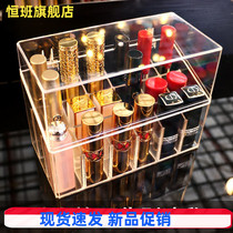 Cosmetic storage box desktop lipstick dust acrylic Net red with cover multi-compartment rack 66471