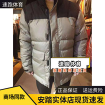 Anta men 19 winter New Stand Collar comfortable thick warm sleeves detachable down jacket 15946974