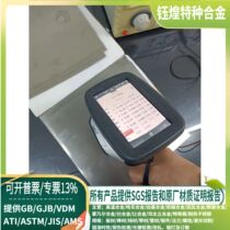 YZAlMg5Si1 aluminum alloy ingot YZAlSi10Mg aluminum alloy ingot YZAlSi12Cu12 aluminum alloy ingot