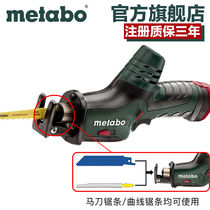  Mai Taibao PowerMaxx ASE Metal wood 10 8V lithium saber saw Multi-function chainsaw reciprocating saw