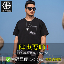 Fatty plus size short sleeve T-shirt male fat summer loose leisure sports half sleeve undershirt clothes