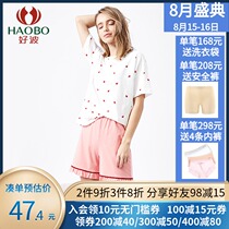 Haobo pajamas home clothes womens shorts shorts pajamas set cotton comfortable and breathable home clothes DJZ1993