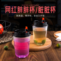 Milk tea cup transparent PP plastic cup 500ML disposable U-shaped round bottom antler Lane dirty tea fat cup with lid