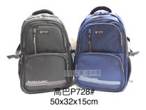 Guangzhou High Bar New Boys High School Students High School Students Double Shoulder Backpack Large Capacity Casual School Bag