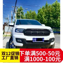 Apply 15 -18 Ford shake-up Retrofit Poultry in the middle of the net with lamp Regret Roader Front Face Grilles Trim