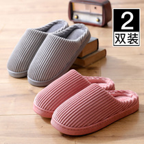 Slippers female winter home indoor Korean style ladies warm home drag shoes off shoes fashion ins tide wild home