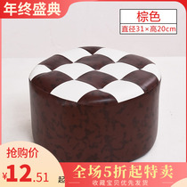 Clothing store cute princess bedroom bed foot therapy stool kindergarten sofa stool home small pier personality stool