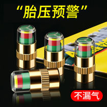 Volkswagen Valves Mouth Cap Stainless Steel Wheel Cap Passer-looking for the feel-good Meat Speed Tencyant Long Steam Door Nozzle Lid Retrofit