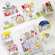 Zhuo King Collection A Zhuo wear and paper tape girl character Foundation split slightly sweet geometric sub-package