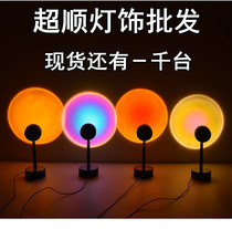 Cross Border Sunset Sunset Lights Day Without Lights Rainbow Projection Light Sunset Lights Net Red Live Background Projection Ambiance Light