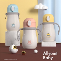  ALLJOINT learning drinking cup Childrens insulation with straw duckbill baby kettle Baby water cup Kindergarten baby