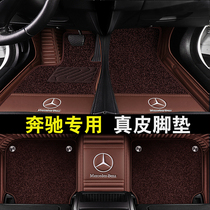 Mercedes-Benz GLE320 GLE400 coupe GLE300 GLE350 Car floor mat fully surrounded step on GLE450 floor mat