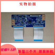 Disassemble Hisense LED55K220 logic board T550HVN08 1 55T23-C02
