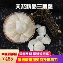 Birds nest dry cup pregnant woman baby old Nutrition Nourishing Swallow Boutique dry pick big strip original Zhang triangle gift box