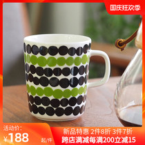 Spot Finnish marimekko Nordic home coffee cup milk cup water cup black green wave dot belt mug