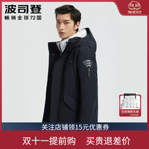 (GORE-TEX) Bosideng Down Jacket Mens Short Heat Storage Windproof Goose Down Cold Winter B00142219