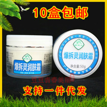 White Mountain Burst Demolition Hearty Frost anti-crack cream Crack Nourishing moisturizing Moisturizing Hand Cream Hand Cream Hand Cracked