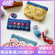Genuine authorized Nordic flowers Half-stitch embroidered cross embroidered make-up bag handmade kit Couturier