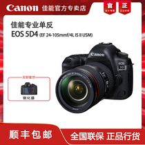 canon EOS 5D4 mark IV Kit 24-105 Lens 5d4 HD DSLR Camera