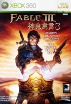 XBOX360 CD Game Ghost Fables 3 Ghost Power 3 Chinese version (shot 5 links from shipment)